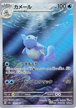 Load image into Gallery viewer, Scarlet and Violet (Singles) - Pokemon [ENG] (1)
