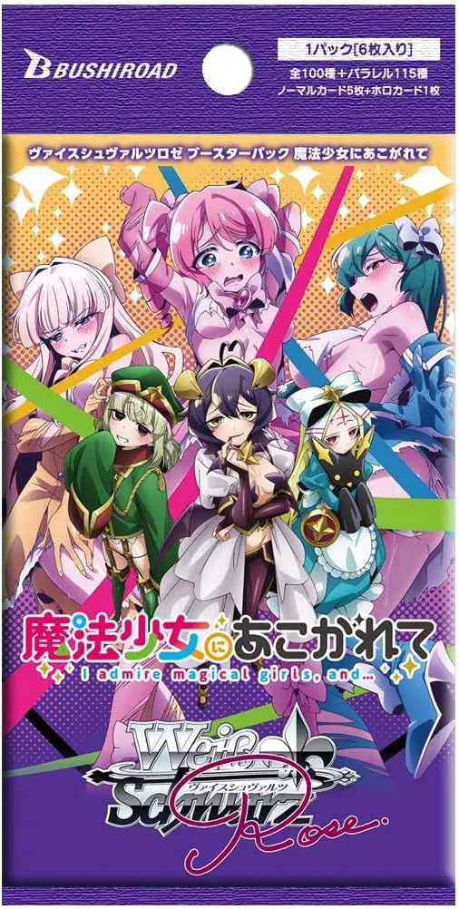 Gushing over Magical Girls - Weiss Schwarz Rose [JPN]