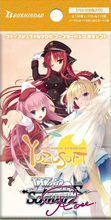 Load image into Gallery viewer, Weiss Schwarz Booster Packs [JPN]
