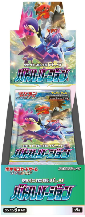 Battle Region - Pokemon Booster Box [JPN]