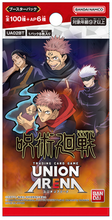 Load image into Gallery viewer, Jujutsu Kaisen - Union Arena Booster Box

